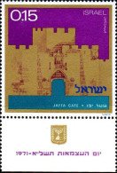 Israel Poste N** Yv: 437/440 23.Anniversaire De L'Indépendance Portes De Jerusalem (Tabs) - Neufs (avec Tabs)