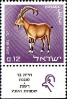 Israel Poste N** Yv: 351 Mi:403 Capra Ibex (Tabs) - Nuevos (con Tab)