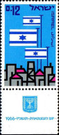 Israel Poste N** Yv: 305/307 18.Anniversaire De L'Indépendance (Tabs) - Unused Stamps (with Tabs)