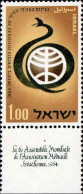 Israel Poste N** Yv: 259 Mi:308 6.Congrès Médical Mondial (Tabs) - Neufs (avec Tabs)