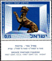 Israel Poste N** Yv: 319/324 Muséum Jérusalem (Tabs) - Unused Stamps (with Tabs)