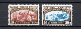 Russia 1929 Old Set Children-help Stamps (Michel 361/62) MLH - Nuovi