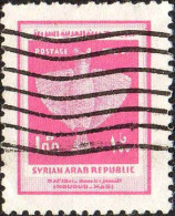 Syrie (Rep) Poste Obl Yv: 485 Indugud-Mari (Dents Courtes) - Syrie