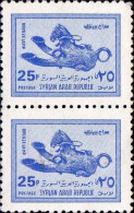 Syrie (Rep) Poste N* Yv: 444 Bronze Lamp (sans Gomme) Paire - Syrie
