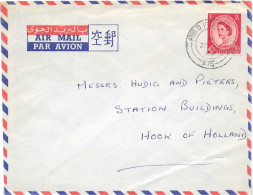 Postzegels > Europa > Groot-Brittannië > 1952-2022 Elizabeth II > Brief Met No. 260  Field Post Office 975 (17509) - Lettres & Documents