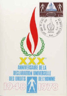 France Cmax Yv:2027 Mi:2132 Décl.Univer.des Droits De L'Homme Paris 9-12-78 - 1970-1979