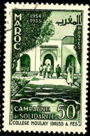 Maroc (Prot.Fr) Poste Obl Yv:342 Mi:385 Collège Moulay Idriss à Fes (Beau Cachet Rond) - Gebraucht