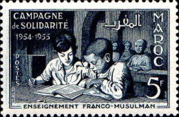 Maroc (Prot.Fr) Poste N** Yv:339 Mi:382 Enseignement Franco-Musulman - Ungebraucht