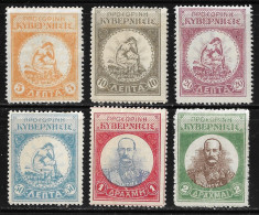 CRETE 1905 3rd Issue Of The Therrison Rebels Vl. 42 / 47 Complete MH Set - Crète