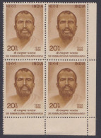 Inde India 1973 MNH Sri Ramakrishna Paramahamsa, Indian Hindu Mystic, Saint, Monk, Hinduism, Religion, Block - Ongebruikt