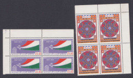 Inde India 1973 MNH Independence, Flag, Flags, Block - Unused Stamps