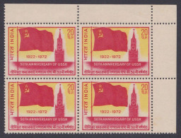 Inde India 1972 MNH USSR, Soviet Union, Flag, Flags, Block - Nuovi