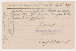 Briefkaart G. 23 Particulier Bedrukt Steyl - Belgie 1890 - Entiers Postaux