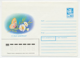 Postal Stationery Soviet Union 1988 Butterfly - Other & Unclassified