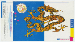 Postal Stationery China 2000 Dragon - Mythology