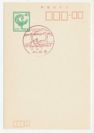 Postcard / Postmark Japan Bird - Swan - Autres & Non Classés