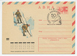 Postal Stationery Soviet Union 1973 Mountaineering - Otros & Sin Clasificación