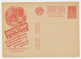 Postal Stationery Soviet Union 1932 Tractor - Tire Problem - Agricultura