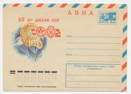 Postal Stationery Soviet Union 1977 Paratroopers - Parachute - Militares