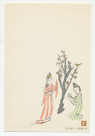 Postal Stationery Japan 1988 Geisha - Cherry Blossom - Andere & Zonder Classificatie