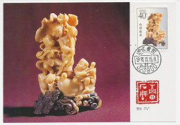 Maximum Card China 1992 Stone Carving - Escultura