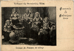Souvenir De Salonique - Groupe De Femmes - Griekenland