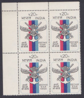 Inde India 1972 MNH Armed Forces, Military, MIlitaria, Flag, Army, Block - Unused Stamps