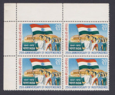 Inde India 1972 MNH Independence, Flag, Parliament, Flags, Indian Parliament Building, Block - Unused Stamps