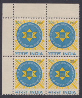 Inde India 1972 MNH Sri Aurobindo, Indian Philospher, Yogi, Poet, Nationalist, Journalist, Maharishi, Block - Nuovi