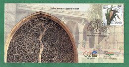INDIA 2023 Inde Indien - SIDI SAIYYED KI JALI - Special Postmark Cancellation Cover Ahmedabad 11.10.2023 - UNESCO World - UNESCO