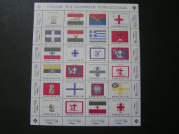 GREECE 1998 VIGNETTE FLAGS OF THE GREEK REVOLUTION KIFISSIA 98.. - Neufs