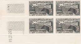 Tunisie Coins Datés YT 464 ( Palais UNESCO ) Neuf** Du 13.10.58 - Tunisia (1956-...)