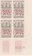Tunisie Coins Datés YT 463 ( Foire De Tunis ) Neuf** Du 23.9.58 - Tunesië (1956-...)