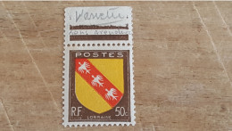 REF A3685 FRANCE  VARIETE SANS SIGNATURE - Collections