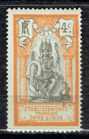 Série Courante : Dieu Brahma - Unused Stamps