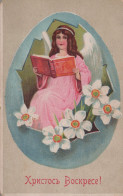 1910 ÁNGEL NAVIDAD Vintage Antiguo Tarjeta Postal CPA #PAG690.ES - Angels