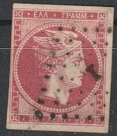 Grece N° 0023 Rose Carminé 80 L Chiffre 80 Au Verso - Used Stamps