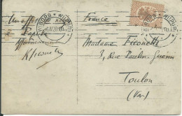 FINLANDE CARTE PHOTO 25p WIBORG POUR TOULON ( VAR ) DE 1920  LETTRE COVER - Briefe U. Dokumente