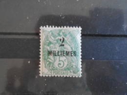 PORT-SAID YT 49A TYPE SAGE 2m. S. 5c. Vert* - Neufs