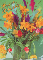 FLOWERS Vintage Postcard CPSM #PAR070.GB - Flowers