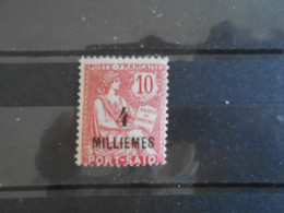 PORT-SAID YT 50 TYPE MOUCHON 4m. S. 10c. Rose* - Ungebraucht