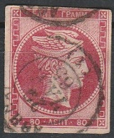 Grece N° 0023 Rose Carminé 80 L Chiffre 80 Au Verso - Used Stamps