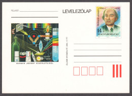 Öveges József Physicist Chemistry - Prism Grating Candle Lens Optics Eye Electricity STATIONERY POSTCARD 1995 Hungary - Fisica