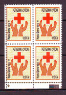 Bosnia:Republika Srpska 1999  Charity Stamp Red Cross Mi.No.4 Self Adhesive Block Of 4 MNH - Bosnie-Herzegovine