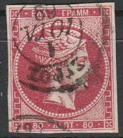 Grece N° 0023a Rose Framboise 80 L Chiffre 80 Au Verso, Signé - Used Stamps