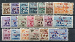 ST PIERRE & MIQUELON, SERIE NOEL 1941 N°212/231 NEUVE ** SIGNEE CALVES, 2 VALEURS AVEC PETITES ADHERENCES - Unused Stamps