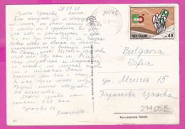 294058 / Italy - ROMA  6 View Night PC 1968 USED - 40 L 50th Ann Giro D'Italia Sport Cycling Cyclisme Radsport Bicycle - 1961-70: Poststempel