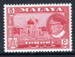 Malaysian States - Johore - 1960 Pictorials - 5c Mosque HM (SG 158) - Johore