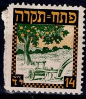 ISRAEL 1905 PETACH TIKVA LOCAL STAMP MINT VF!! - Andere & Zonder Classificatie