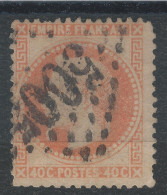 Lot N°83452   Variété/n°31, Oblitéré GC étranger 5005 ALGER(Alger), Indice 2, Filet EST Totalement Absent - 1863-1870 Napoleone III Con Gli Allori